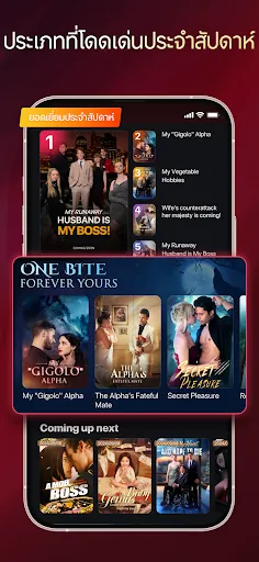 Playlet: ดูละครสั้นและทีวี | เกม | XWorld