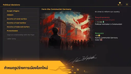 Warnament กลยุทธ์ที่ยิ่งใหญ่ | เกม | XWorld Warnament กลยุทธ์ที่ยิ่งใหญ่ | เกม | XWorld