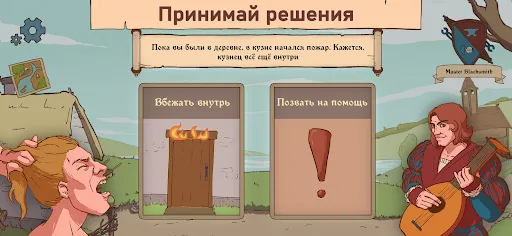 Choice of Life・Middle Ages F2P | Игры | XWorld Choice of Life・Middle Ages F2P | Игры | XWorld