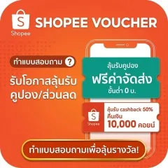 XWorld | Shopee Voucher