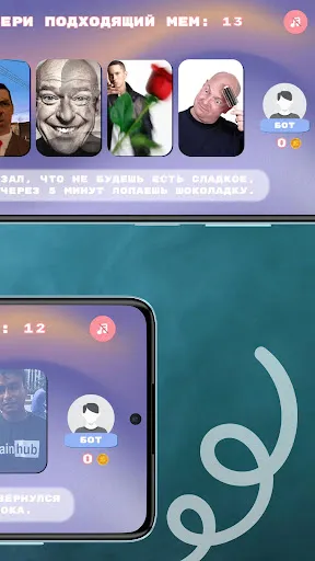 22memes. Laugh your friend | Игры | XWorld