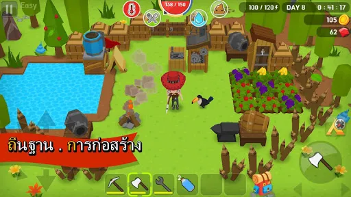 Mine Survival | เกม | XWorld