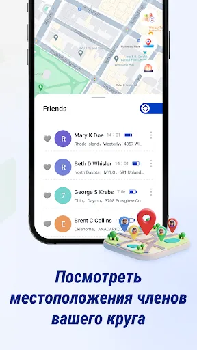 Трекер GPS для телефона | Игры | XWorld Трекер GPS для телефона | Игры | XWorld