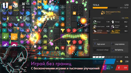 Infinitode 2 - Tower Defense | Игры | XWorld