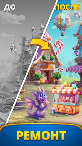 Marbelicious: Шарики Стрелялки | Игры | XWorld