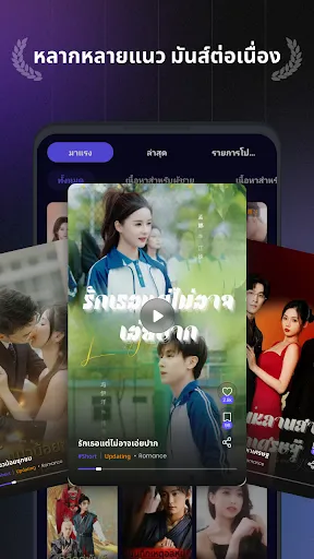 DramaNow - ละครสั้น+ภาพยนตร์ | เกม | XWorld DramaNow - ละครสั้น+ภาพยนตร์ | เกม | XWorld
