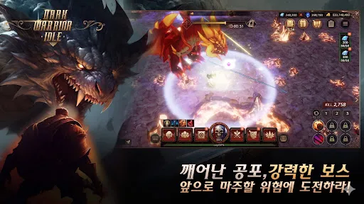 Dark Knight Idle : RPG Idle | Jogos | XWorld