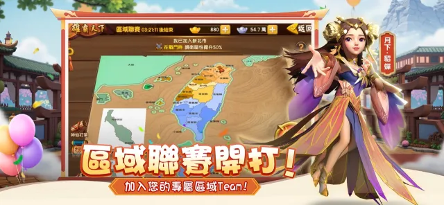 塔防三國志 - 經典塔防RPG | Permainan | XWorld