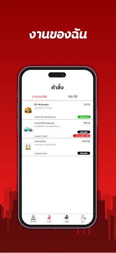 Find Hero | เกม | XWorld