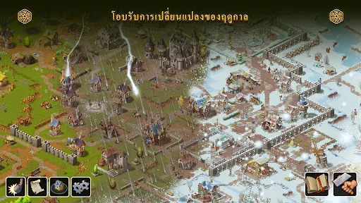 Townsmen - A Kingdom Rebuilt | เกม | XWorld Townsmen - A Kingdom Rebuilt | เกม | XWorld