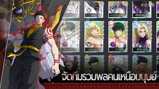 มหาเวทย์: ภาพหลอนราตรี | เกม | XWorld มหาเวทย์: ภาพหลอนราตรี | เกม | XWorld