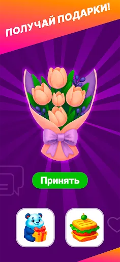 Целуй и Знакомься - Бутылочка | Игры | XWorld Целуй и Знакомься - Бутылочка | Игры | XWorld