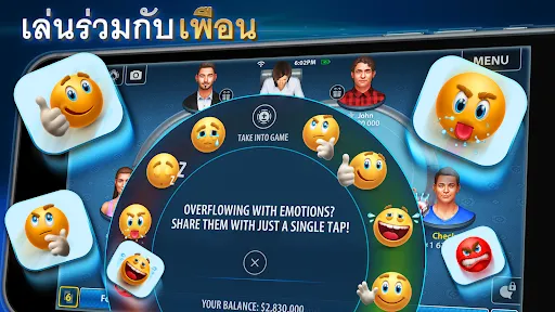 โป๊กเกอร์เท็กซัส: Pokerist | เกม | XWorld