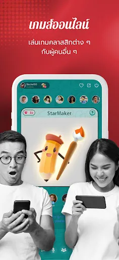 StarMaker Lite: ร้องคาราโอเกะ | เกม | XWorld