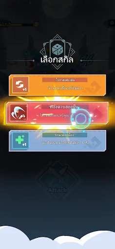 Dicero | เกม | XWorld