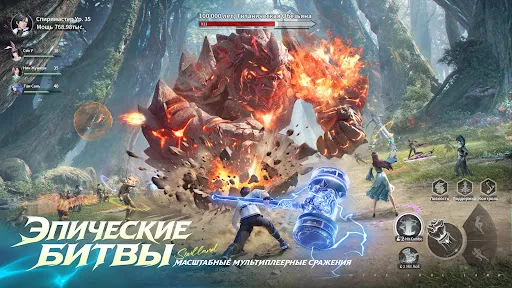 Soul Land: Awakening World | Игры | XWorld
