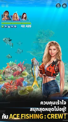 Ace Fishing: Crew ตกปลาสมจริง | เกม | XWorld