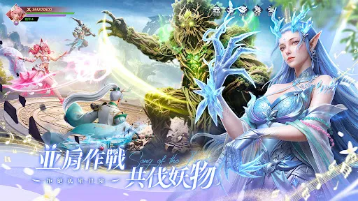 森之歌:世界 | Permainan | XWorld 森之歌:世界 | Permainan | XWorld