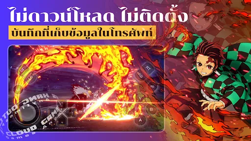 Chikii-เล่นเกมพีซี | เกม | XWorld