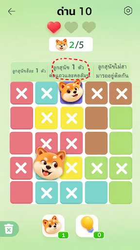 Findoku: Logic Puzzle | เกม | XWorld Findoku: Logic Puzzle | เกม | XWorld