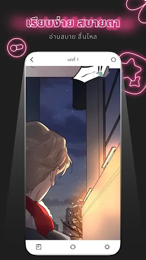 Permen Comic for Thai | เกม | XWorld Permen Comic for Thai | เกม | XWorld