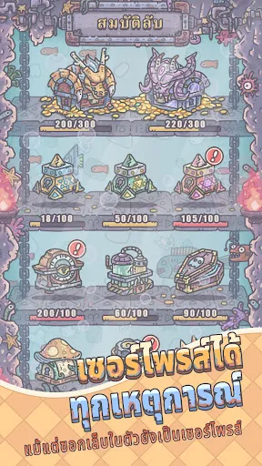 Super Snail: Idle RPG | เกม | XWorld