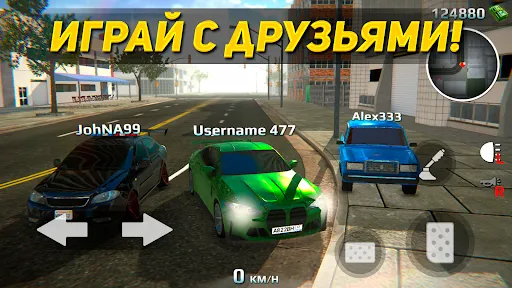 Суета по городу: Тачки дрифт | Игры | XWorld