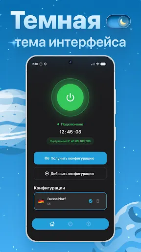 Впн для телеграмма | Игры | XWorld Впн для телеграмма | Игры | XWorld