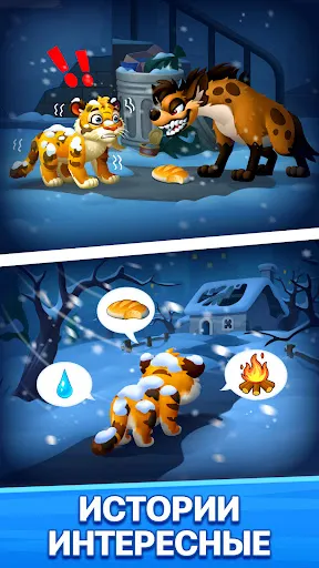 Пасьянс Косынка с Животными | Игры | XWorld