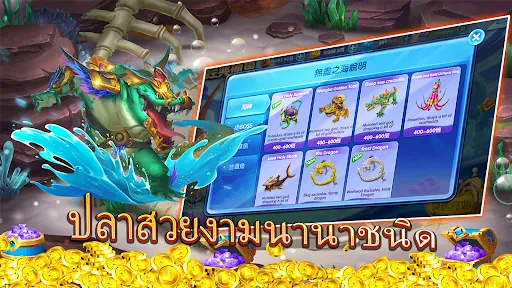 คนรวยรวยยิงปลา-ยิงปลา | เกม | XWorld