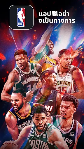 NBA: ถ่ายทอดสดเกมและคะแนน | เกม | XWorld