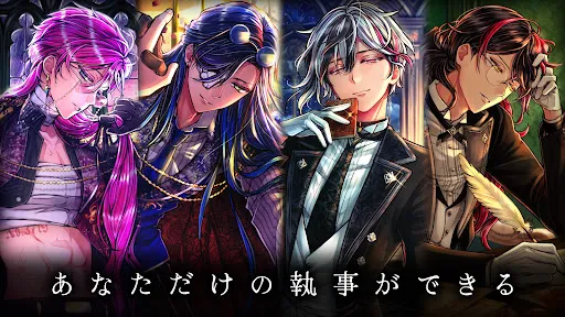 悪魔執事と黒い猫:ストレスを癒やし、メンタルを癒やすゲーム | Games | XWorld 悪魔執事と黒い猫:ストレスを癒やし、メンタルを癒やすゲーム | Games | XWorld