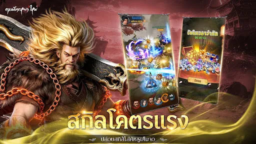ดาบมังกรหยก ใหม่ | เกม | XWorld ดาบมังกรหยก ใหม่ | เกม | XWorld