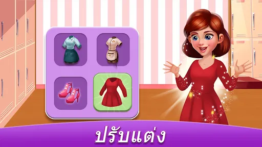 Cooking World : เกมทำอาหาร | เกม | XWorld