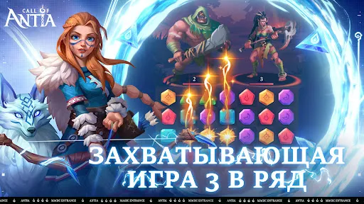 Call of Antia: Match 3 RPG | Игры | XWorld