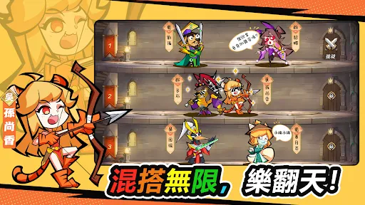 咻咻主公：PVP塔防 | Permainan | XWorld