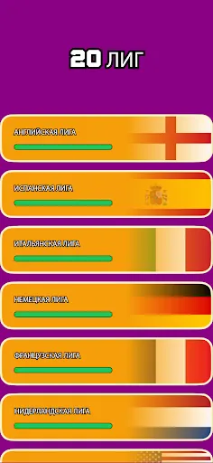 Угадай футболиста | Игры | XWorld Угадай футболиста | Игры | XWorld