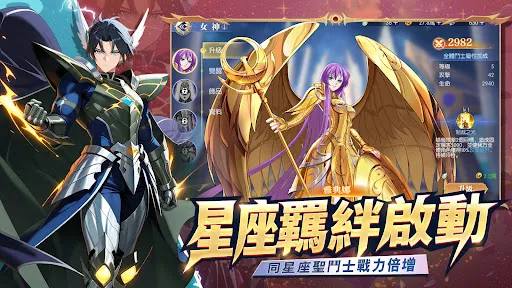 銀河對決:鬥士魂 | เกม | XWorld 銀河對決:鬥士魂 | เกม | XWorld
