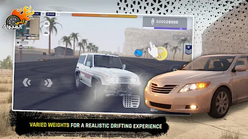 راعي الهجولة: RH3 | 游戏 | XWorld