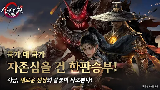 십이지천M 글로벌 | เกม | XWorld 십이지천M 글로벌 | เกม | XWorld