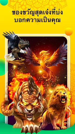 Lama- ห้องคุยเสียง & เกมส์ | เกม | XWorld Lama- ห้องคุยเสียง & เกมส์ | เกม | XWorld