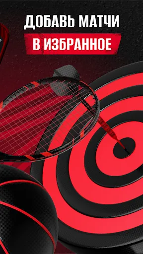 Фонбет - Спортивные События | Игры | XWorld