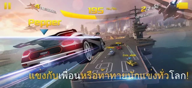 Asphalt 8: Airborne | เกม | XWorld