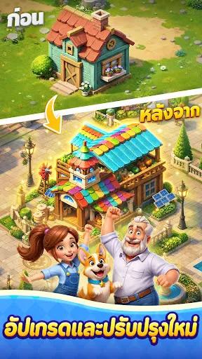 My Farming Life: Farm&Harvest | เกม | XWorld My Farming Life: Farm&Harvest | เกม | XWorld