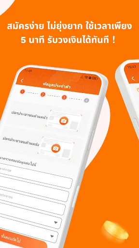 ElephantLend-กู้ไว อนุมัติเร็ว | เกม | XWorld
