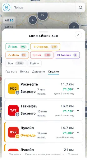 Где Бензин | Игры | XWorld Где Бензин | Игры | XWorld