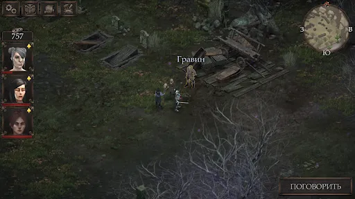 Vendir: Plague of Lies | Игры | XWorld