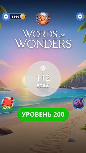 Words of Wonders: Hexa | Игры | XWorld Words of Wonders: Hexa | Игры | XWorld