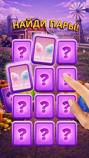 Игра Память – Пары Карт и Мозг | Игры | XWorld Игра Память – Пары Карт и Мозг | Игры | XWorld