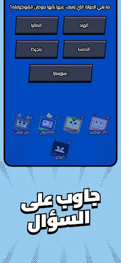 Kalak | كَلَك | Permainan | XWorld